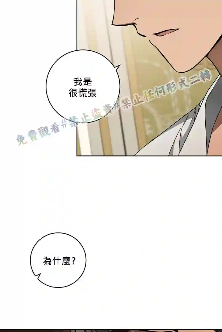 你无尽的谎言第12话