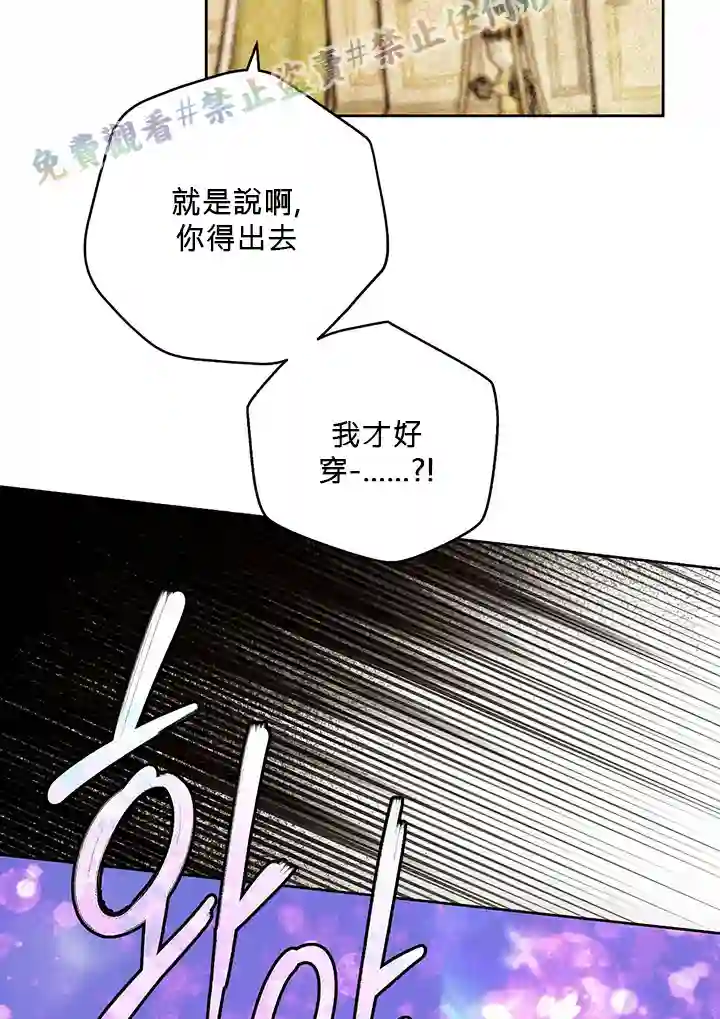 你无尽的谎言第12话