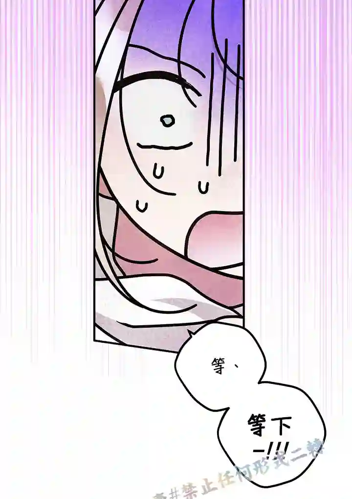你无尽的谎言第12话