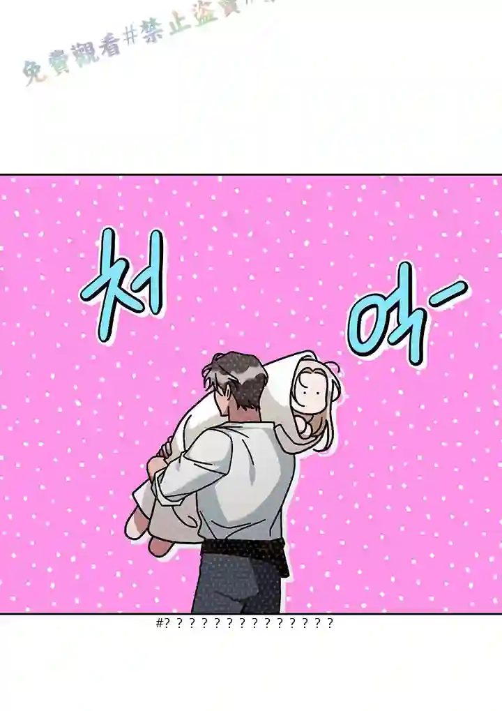 你无尽的谎言第12话