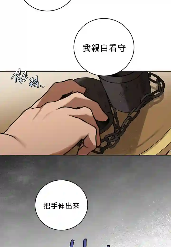 你无尽的谎言第12话