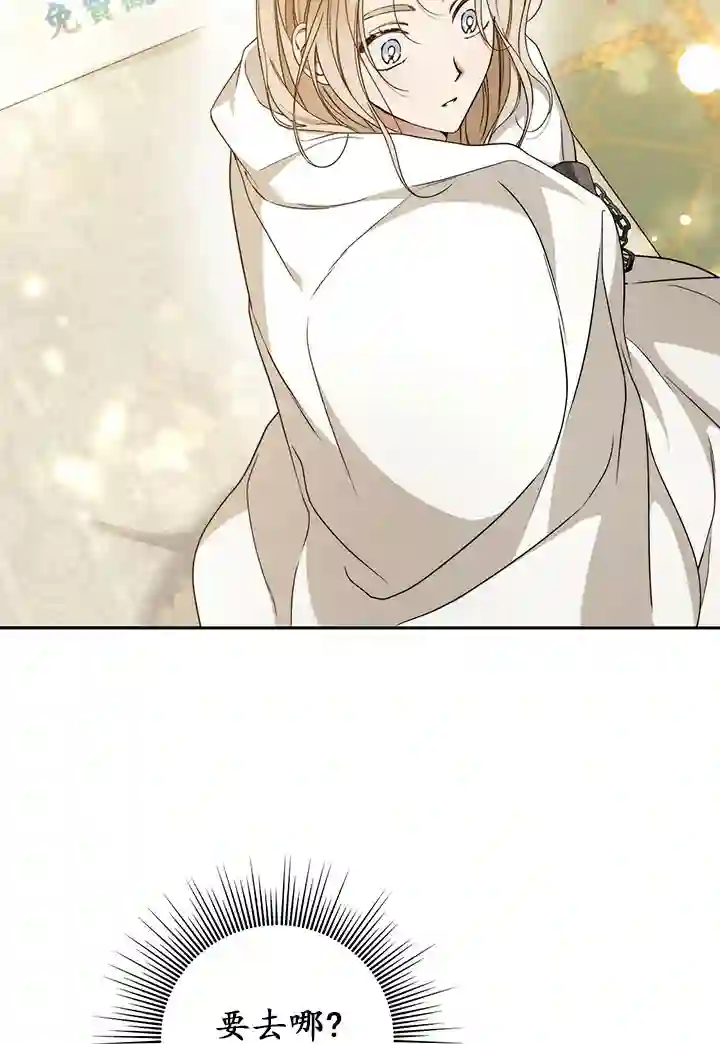 你无尽的谎言第12话