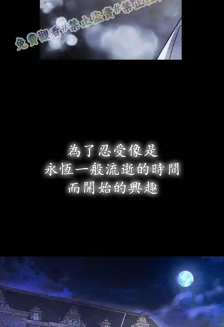 你无尽的谎言第12话