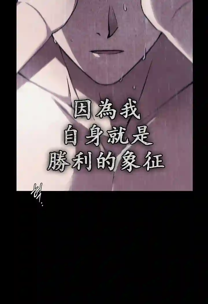 你无尽的谎言第12话