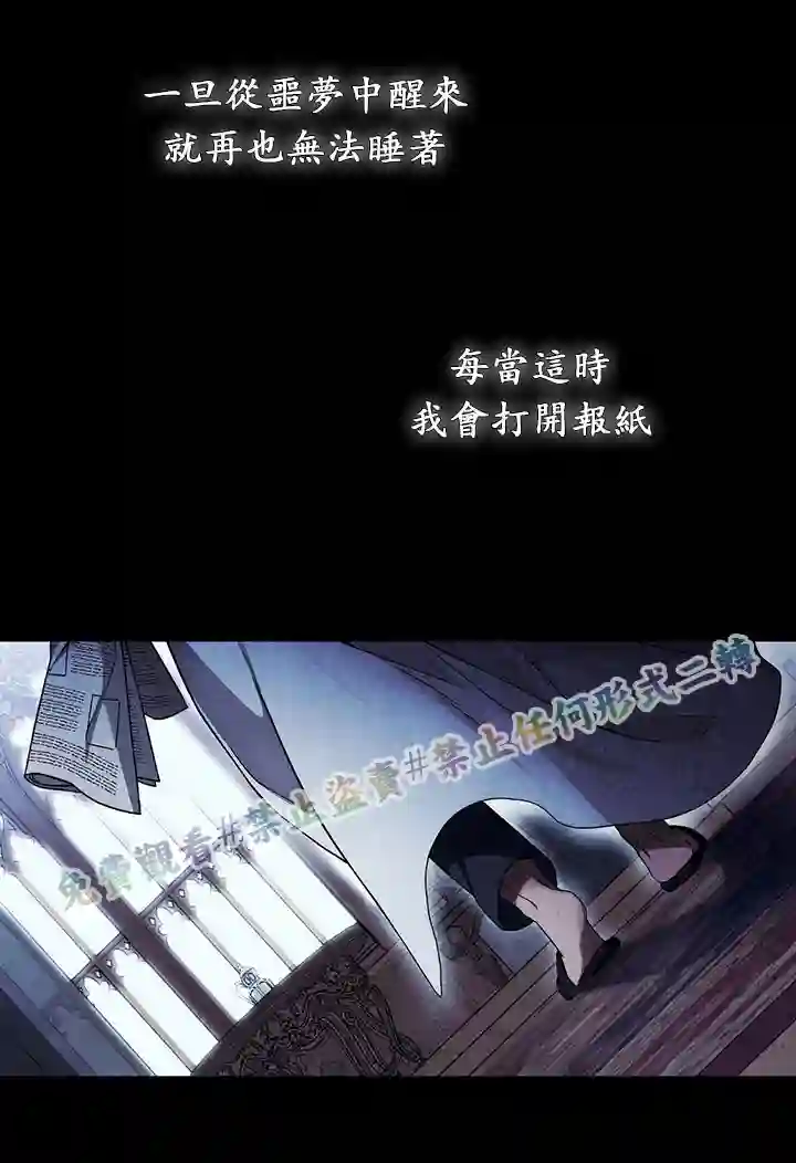 你无尽的谎言第12话