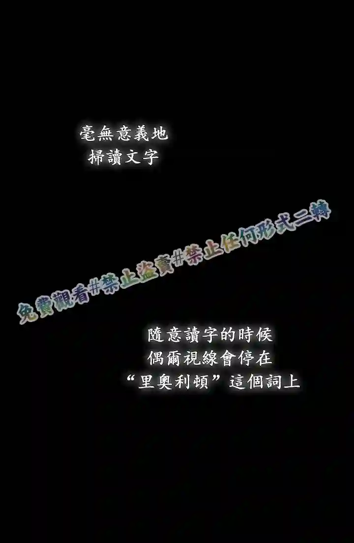 你无尽的谎言第12话