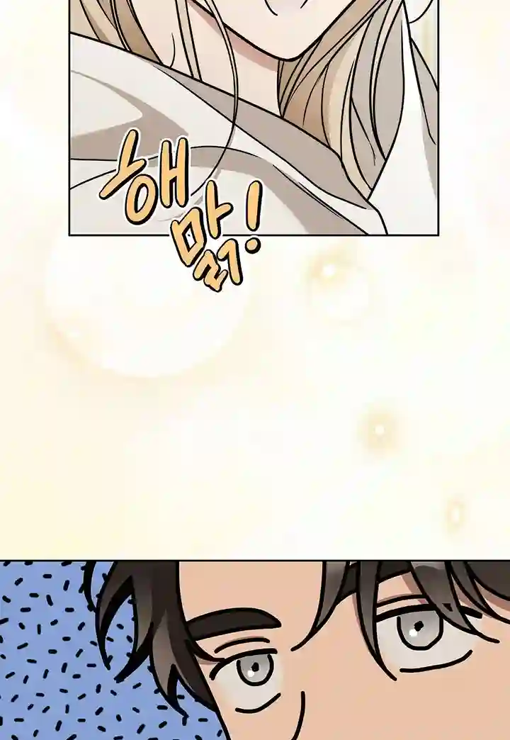 你无尽的谎言第12话