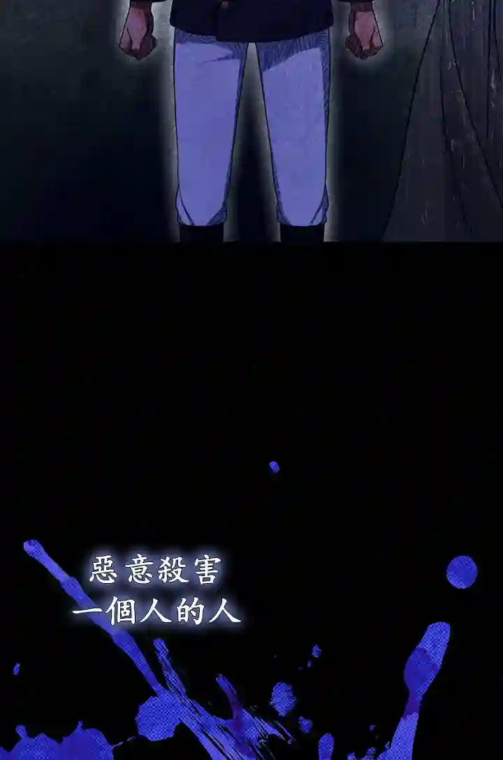 你无尽的谎言第13话