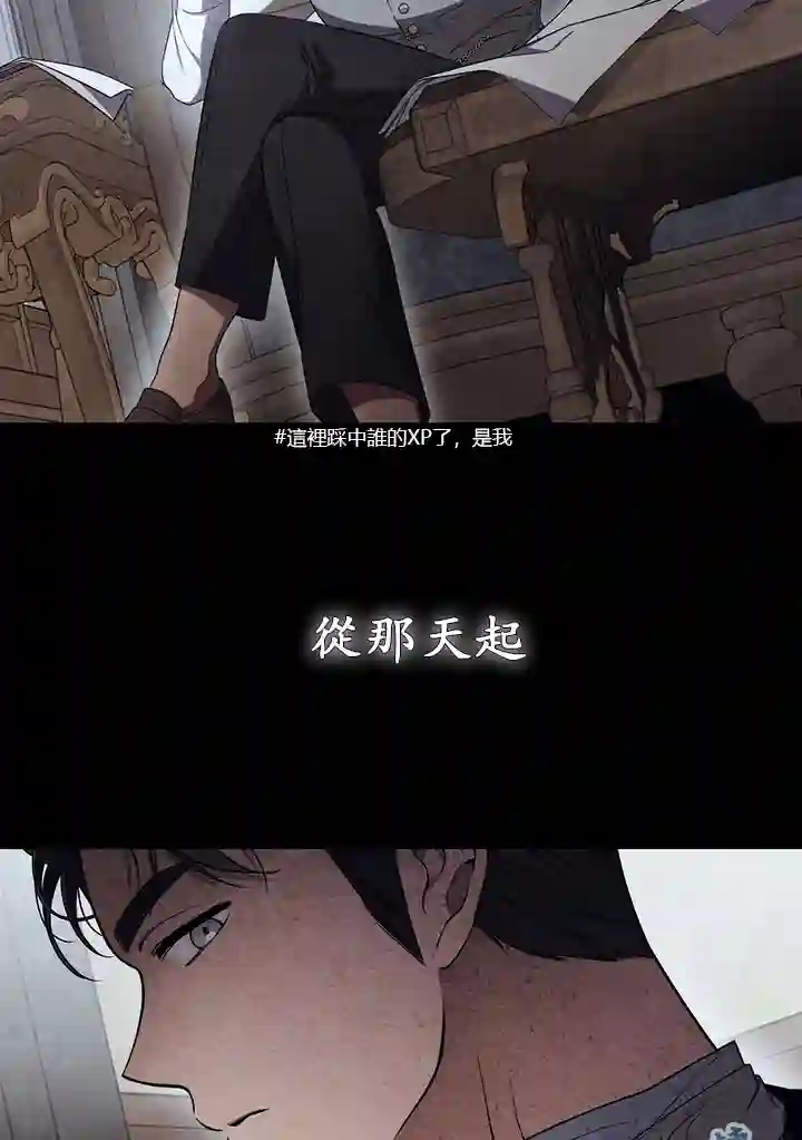 你无尽的谎言第13话