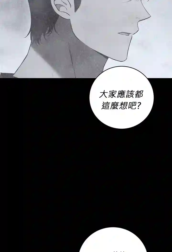 你无尽的谎言第13话