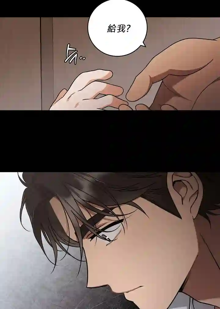 你无尽的谎言第13话