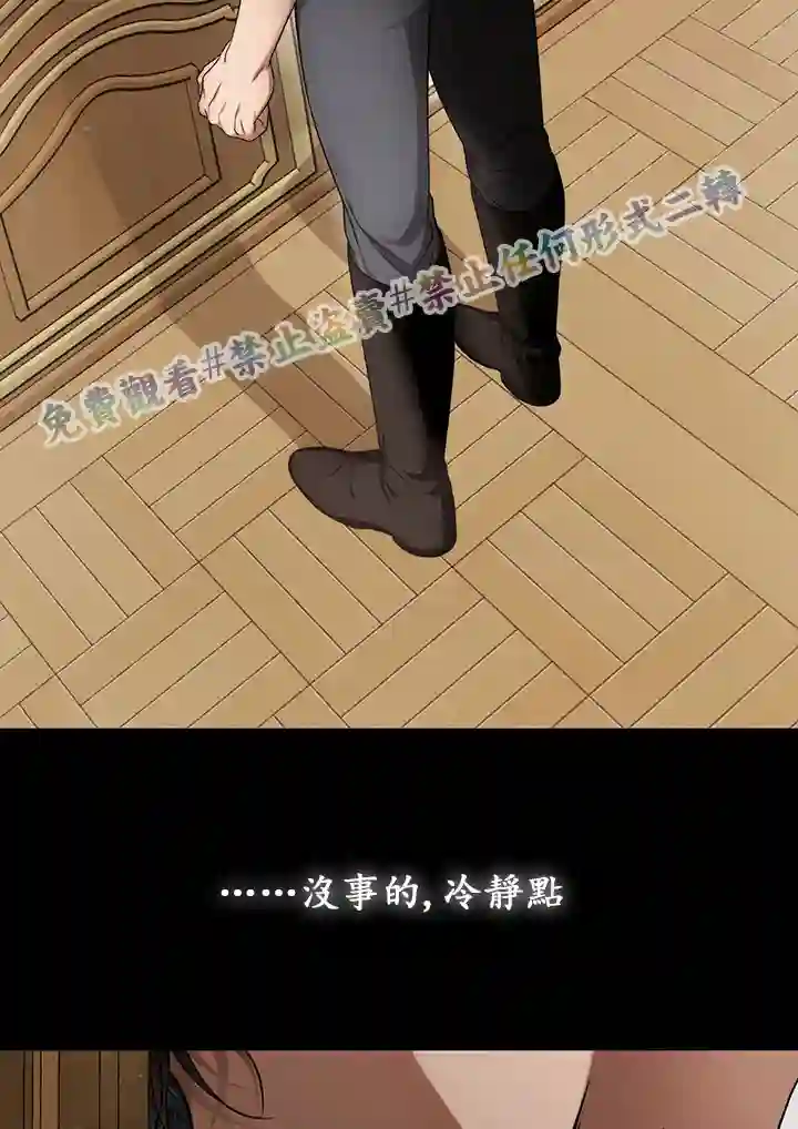 你无尽的谎言第13话