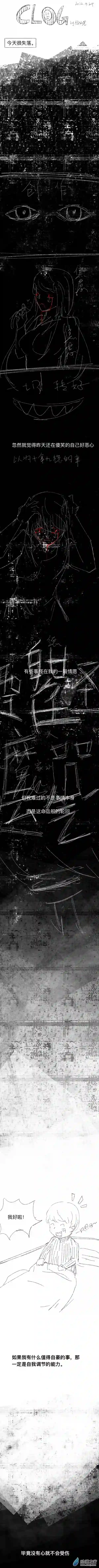 潮流男巫的神奇日常 clog25 2022-4-24（负能量爆棚，慎点）