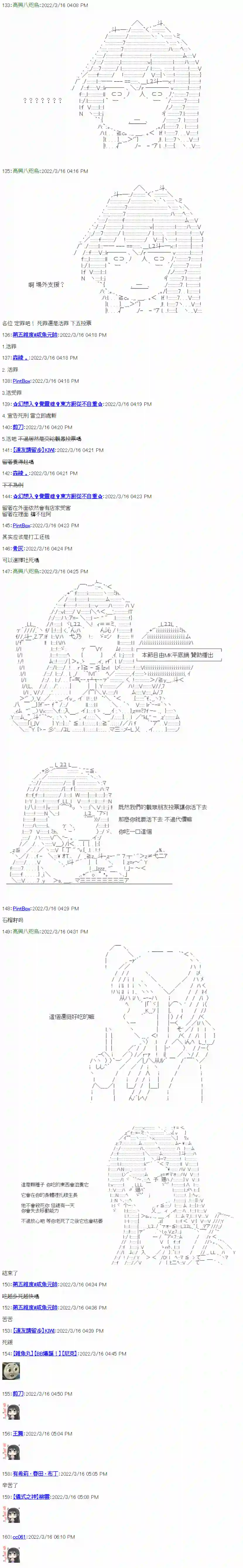 高兴旅店第13日