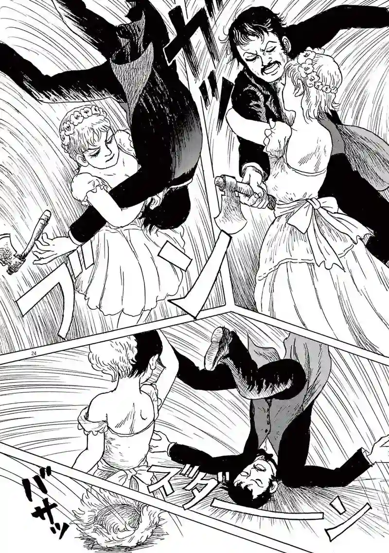 诸星大二郎剧场第26话