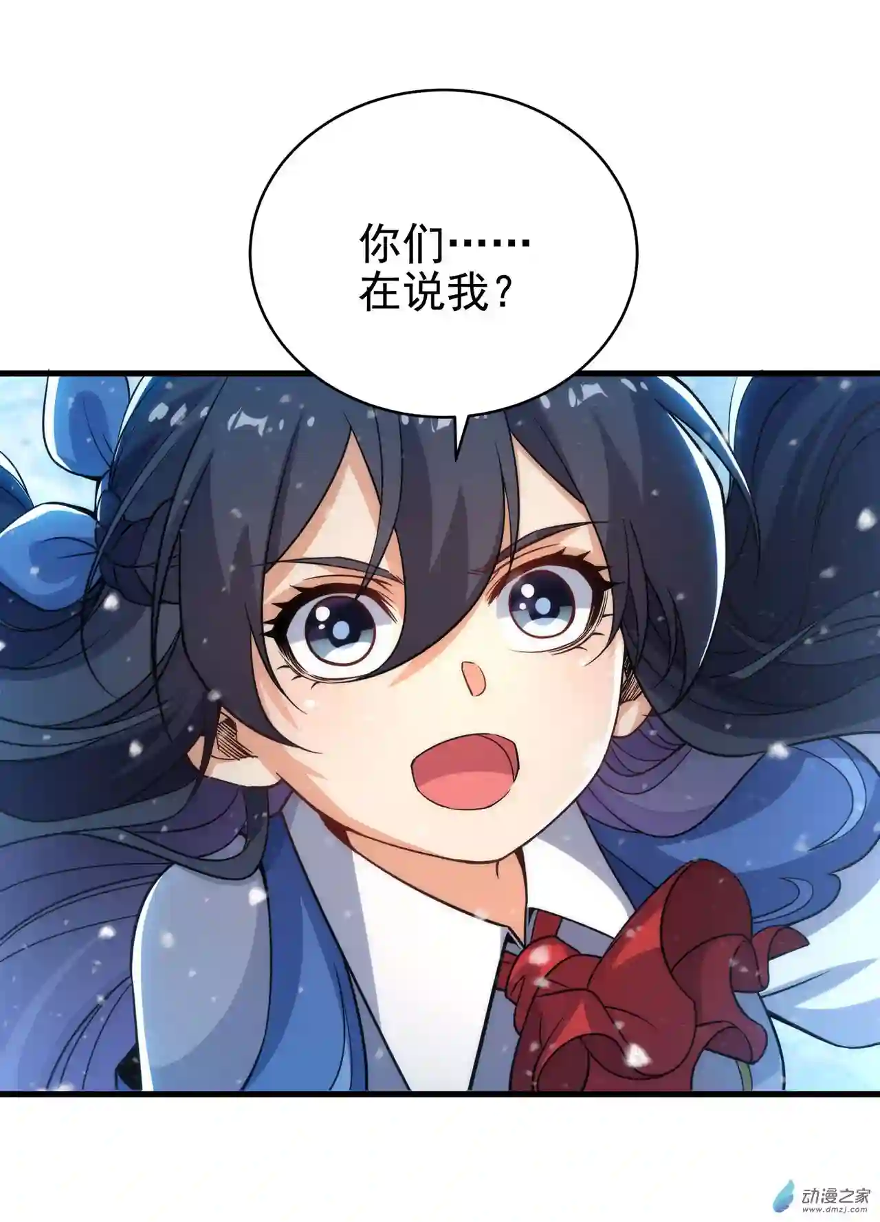 来自深渊的我今天也要拯救人类第24话 弄死你哦