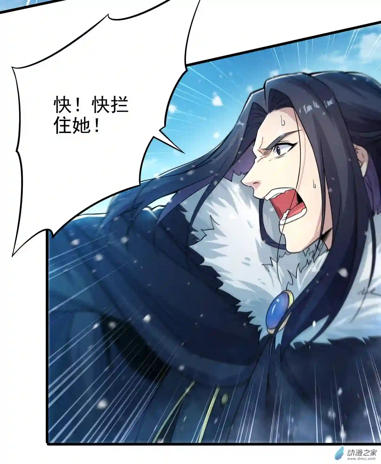 来自深渊的我今天也要拯救人类第24话 弄死你哦
