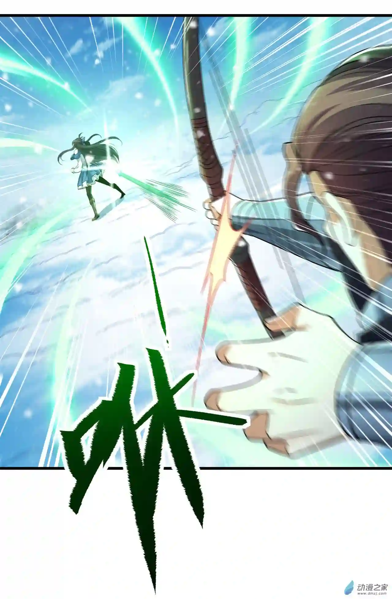 来自深渊的我今天也要拯救人类第24话 弄死你哦
