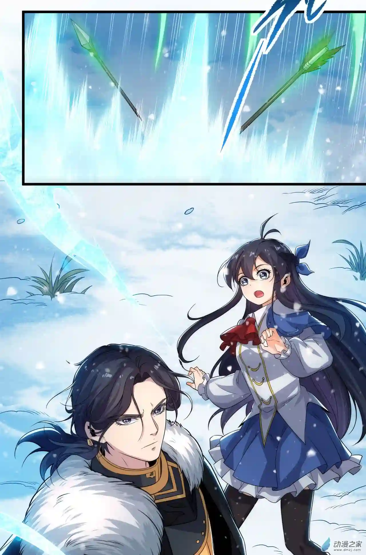 来自深渊的我今天也要拯救人类第24话 弄死你哦