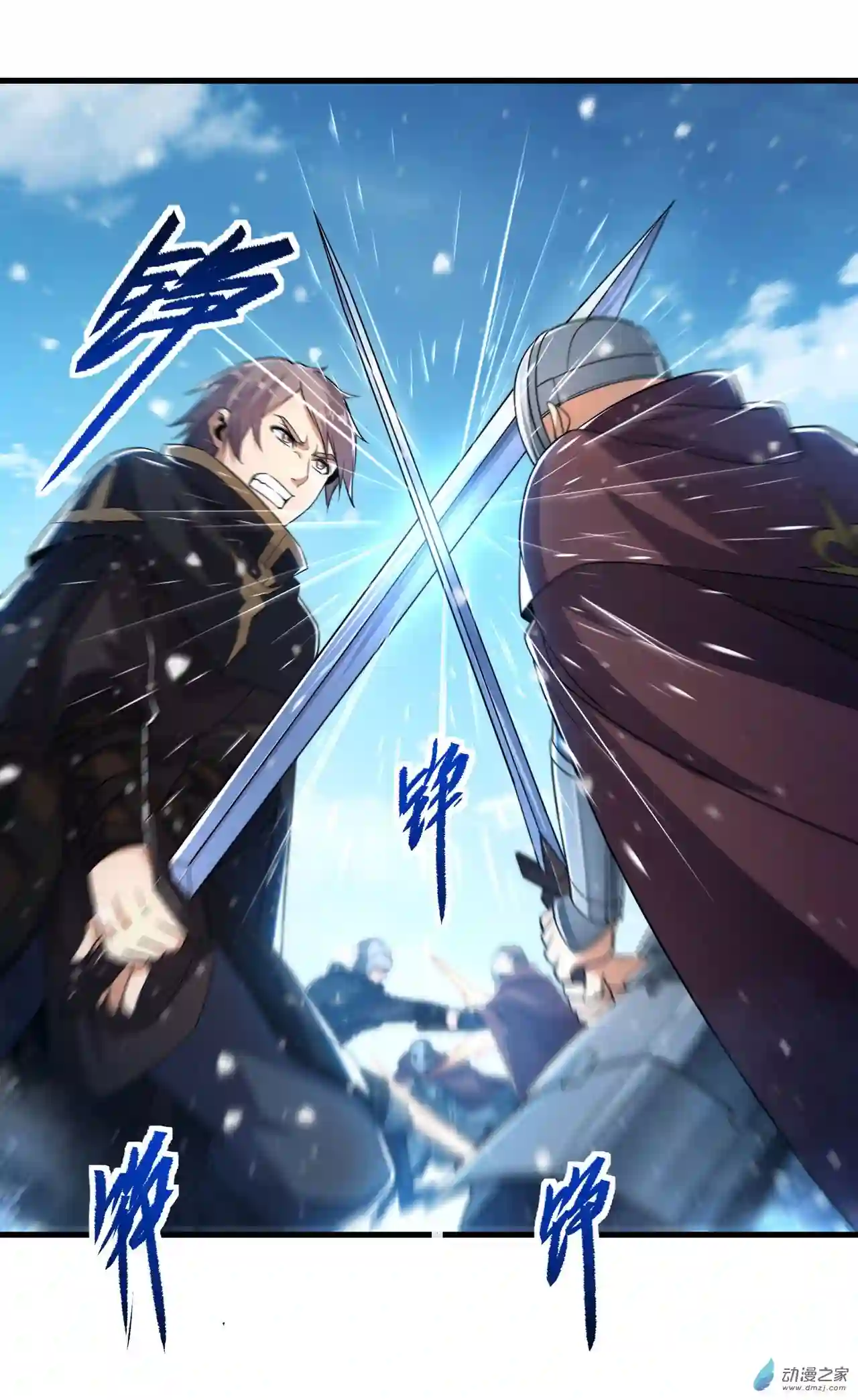 来自深渊的我今天也要拯救人类第24话 弄死你哦