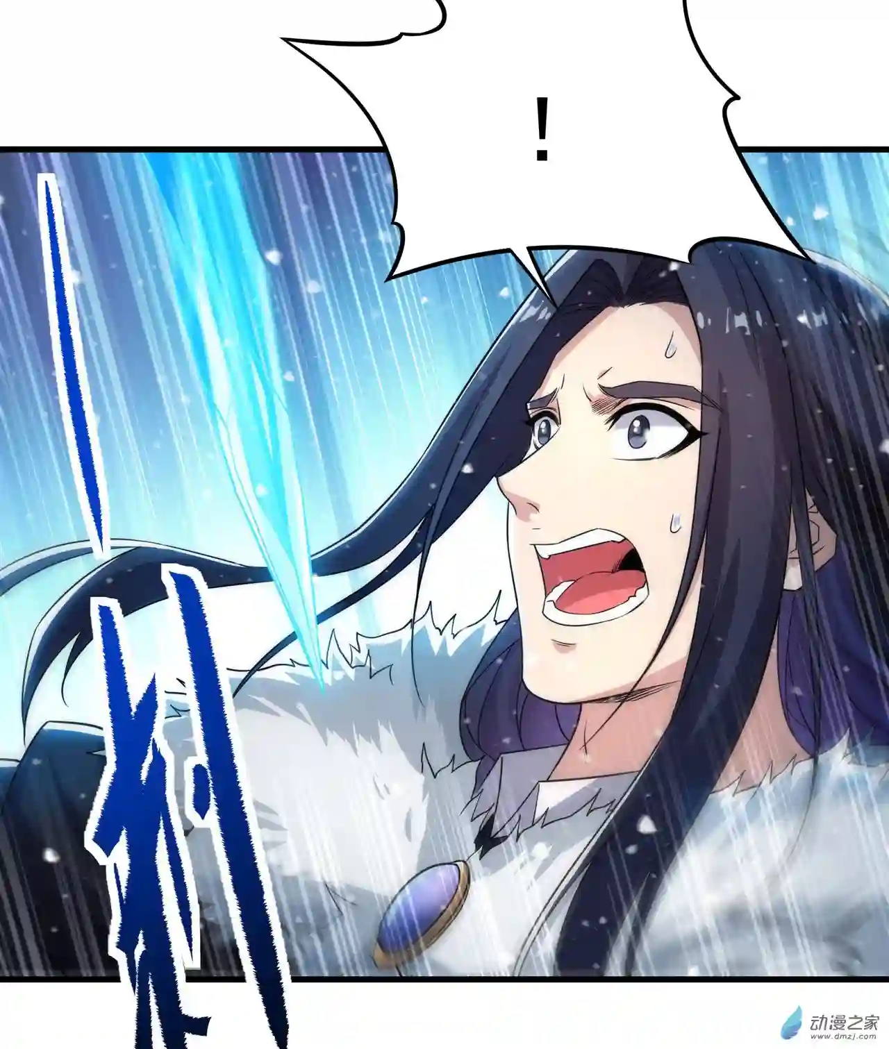 来自深渊的我今天也要拯救人类第24话 弄死你哦