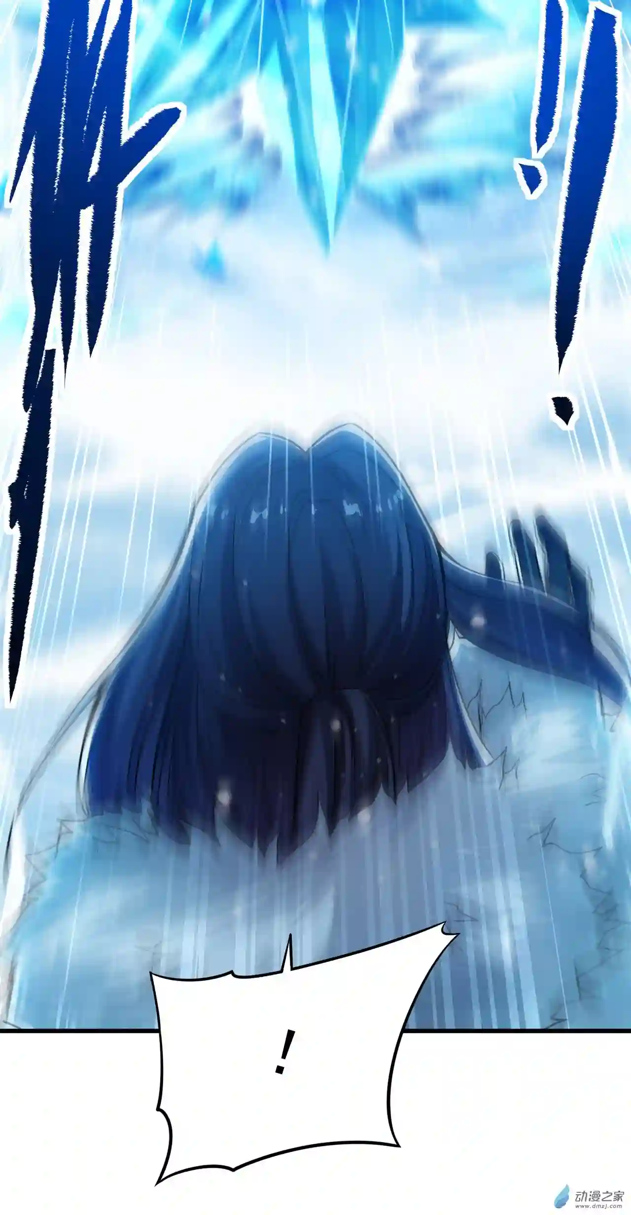 来自深渊的我今天也要拯救人类第24话 弄死你哦