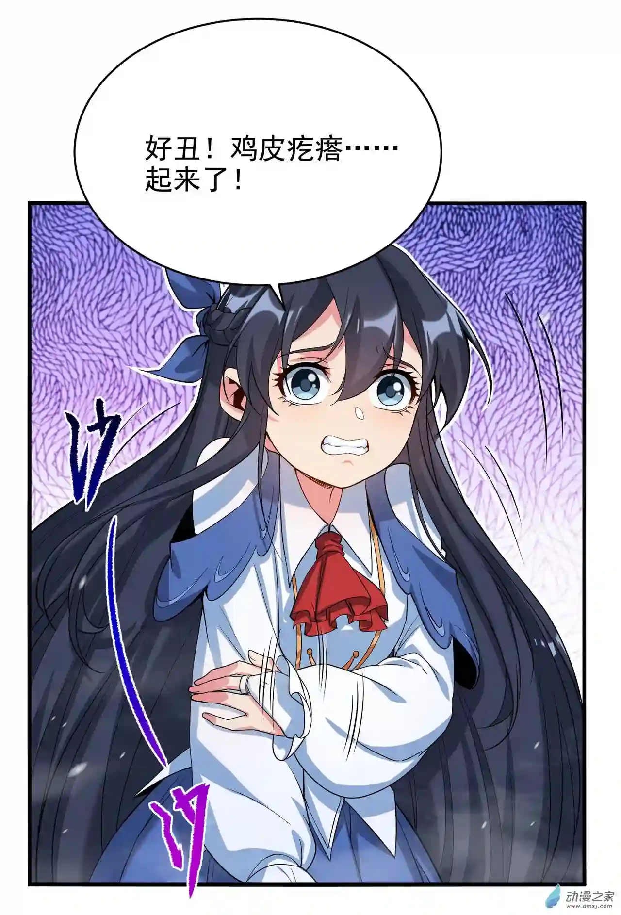 来自深渊的我今天也要拯救人类第25话 交锋
