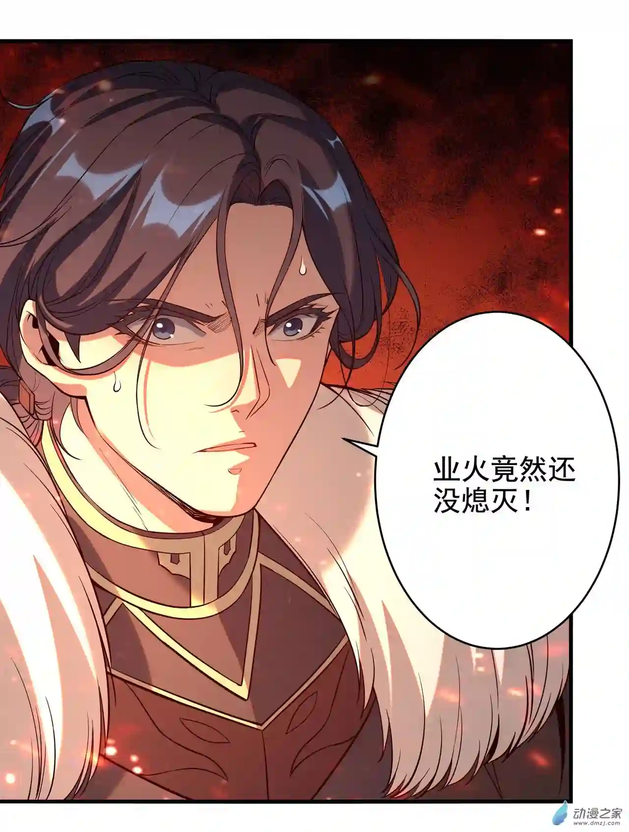 来自深渊的我今天也要拯救人类第25话 交锋