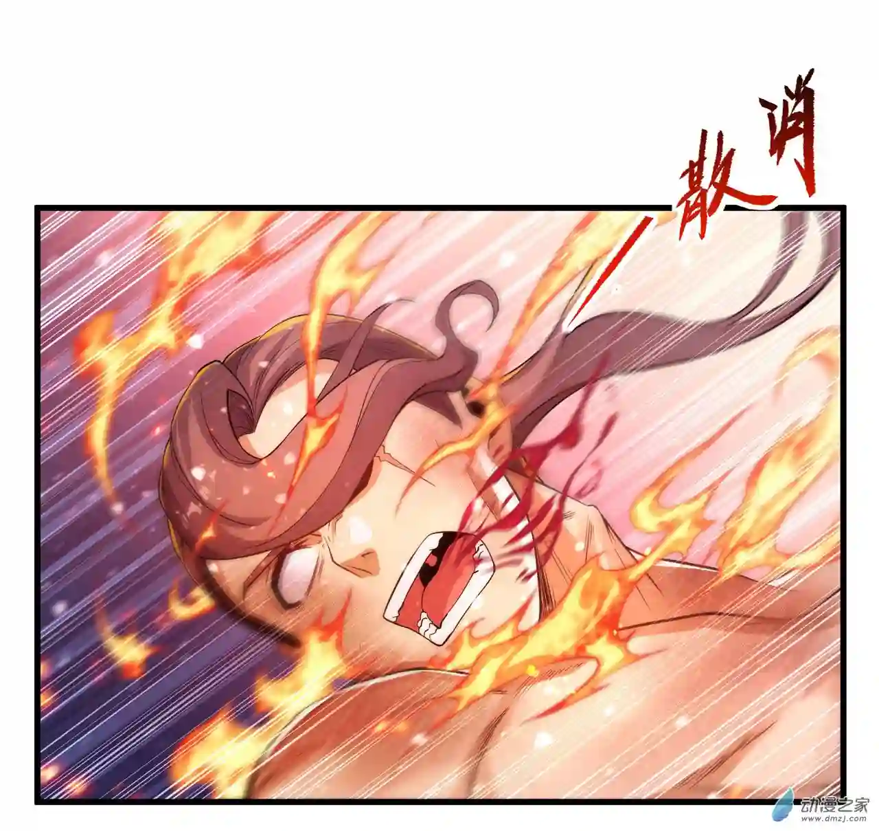 来自深渊的我今天也要拯救人类第26话 冰与火的对战