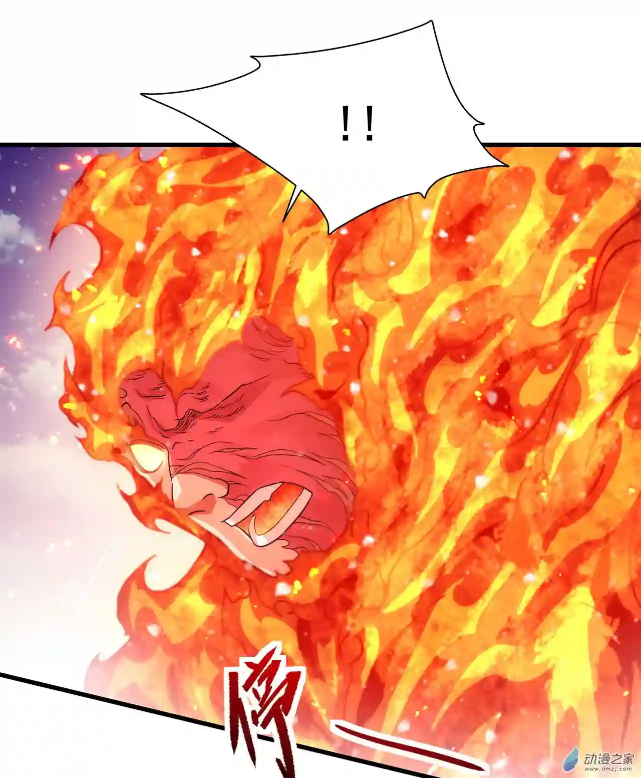 来自深渊的我今天也要拯救人类第26话 冰与火的对战