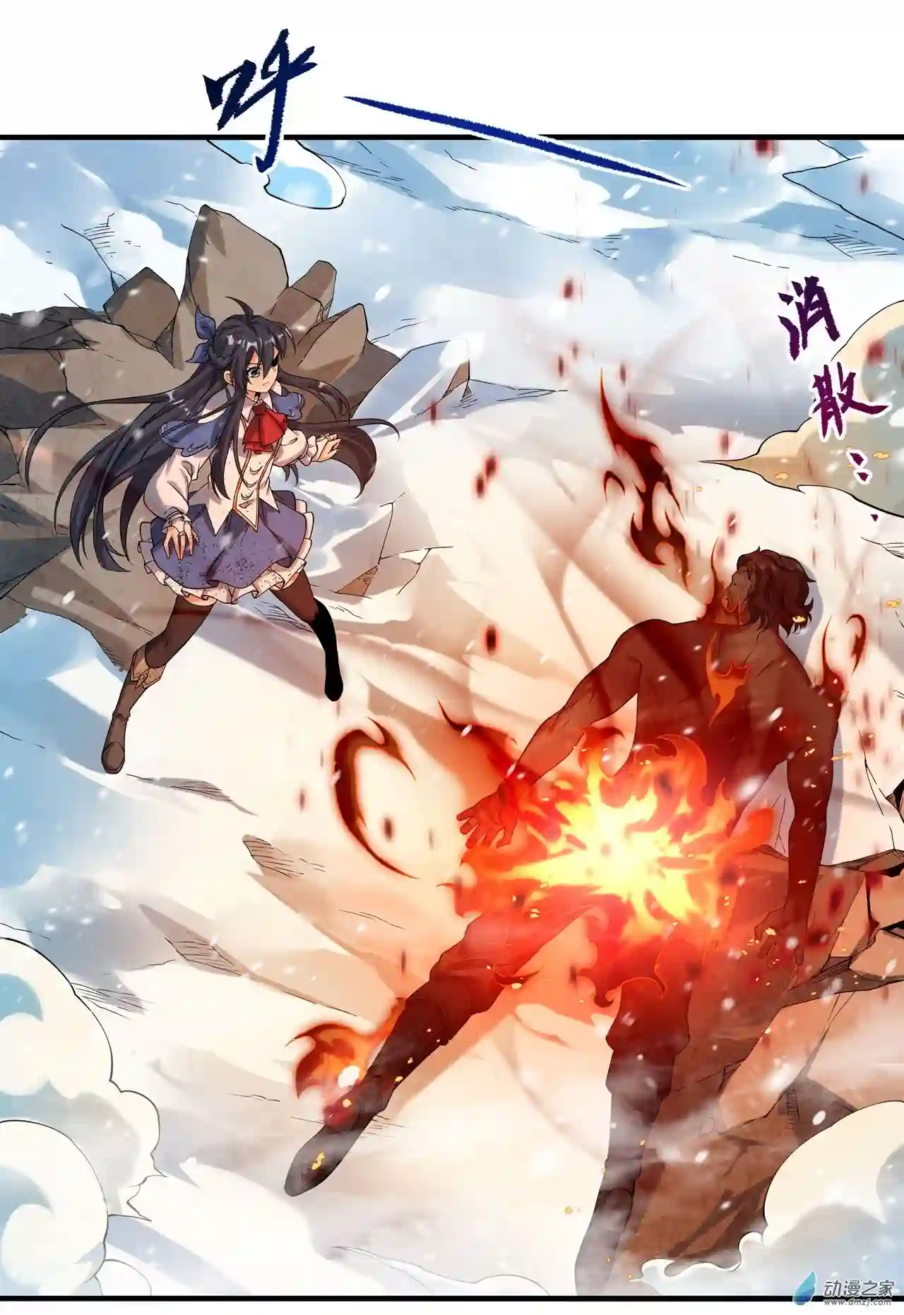 来自深渊的我今天也要拯救人类第27话 以怨报怨