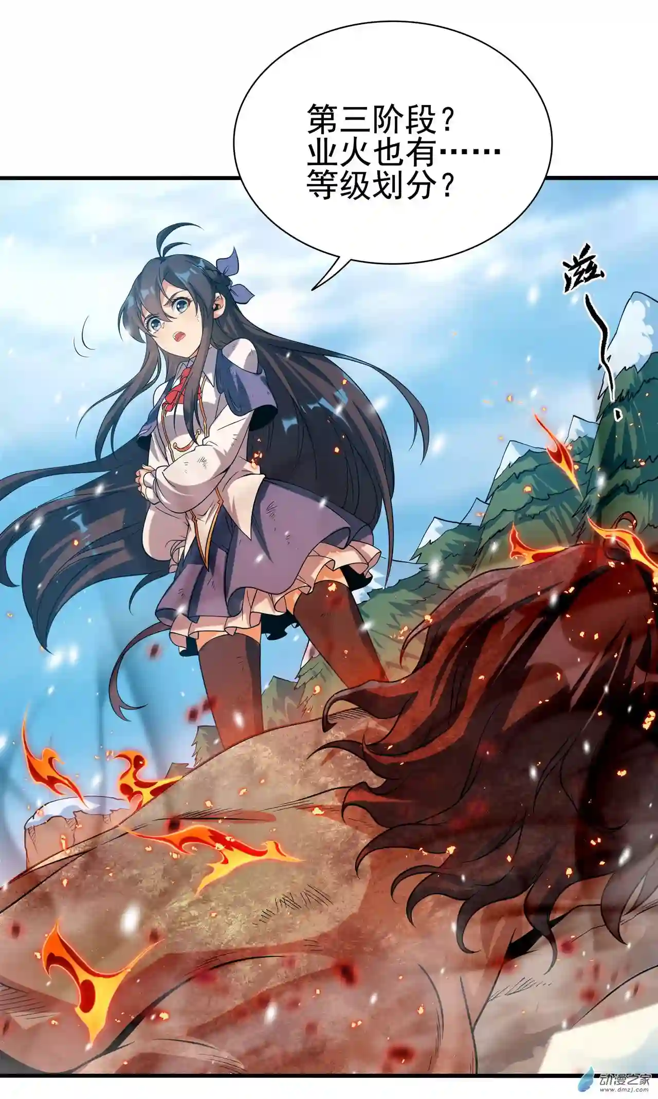 来自深渊的我今天也要拯救人类第27话 以怨报怨