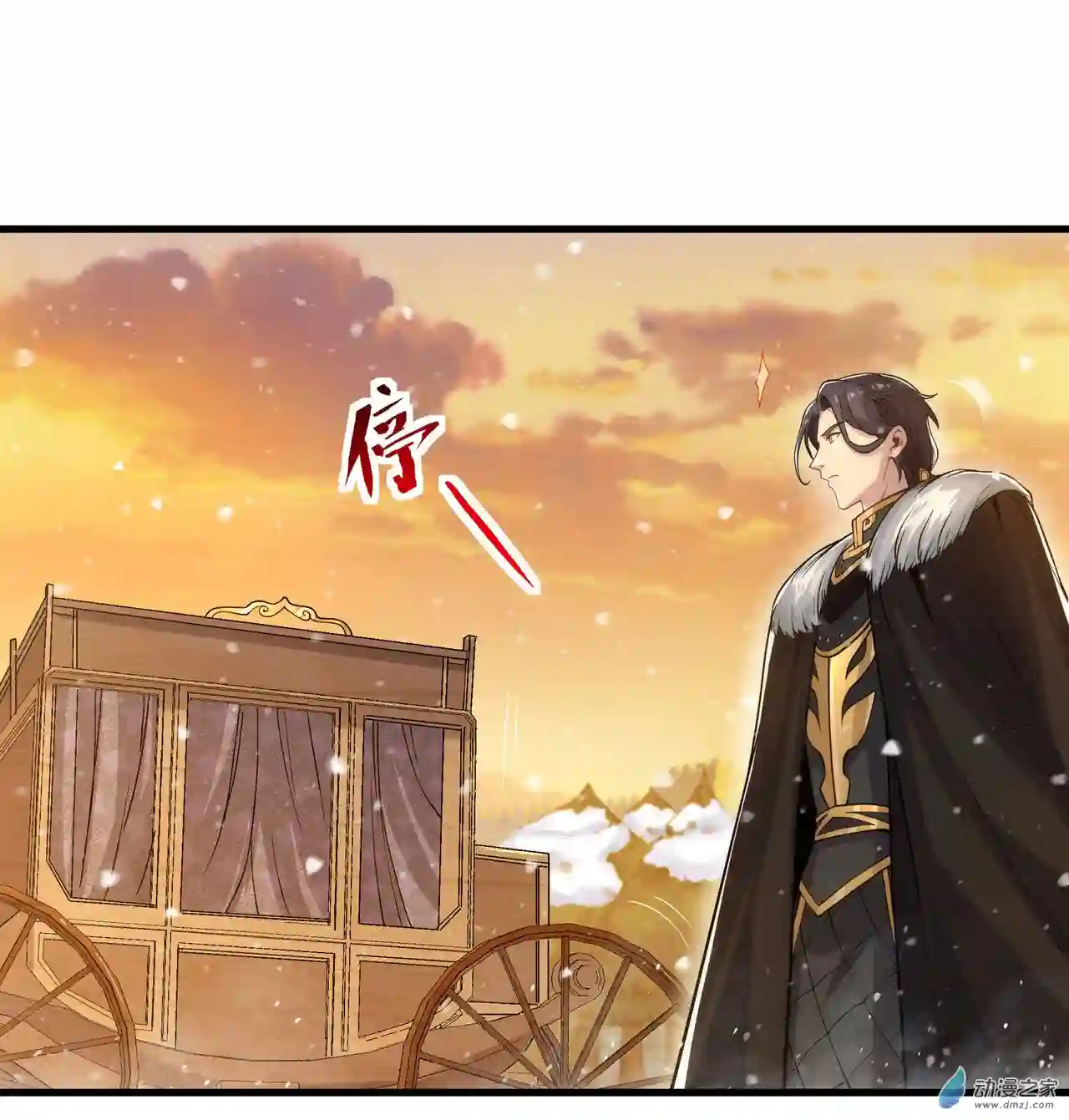 来自深渊的我今天也要拯救人类第28话 报仇