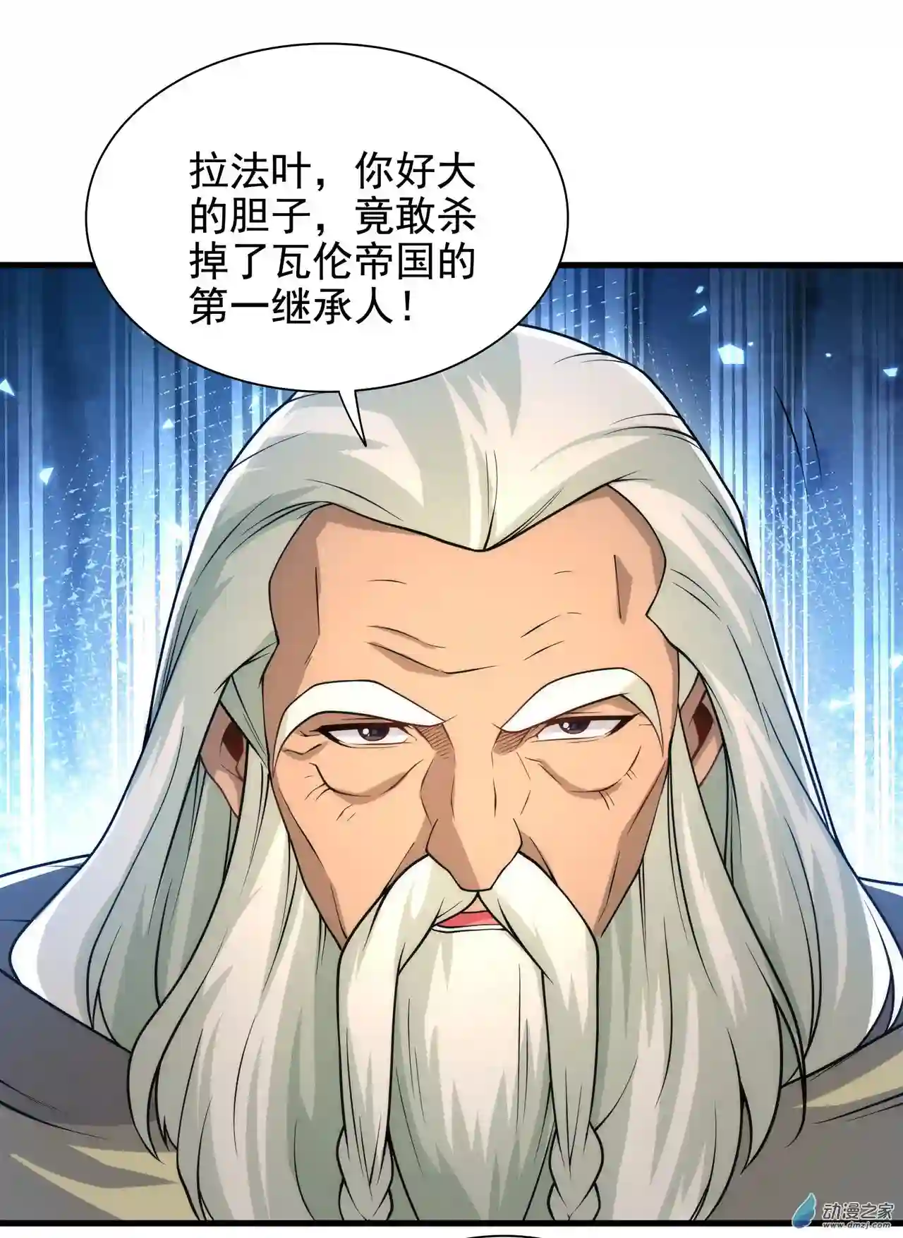 来自深渊的我今天也要拯救人类第28话 报仇