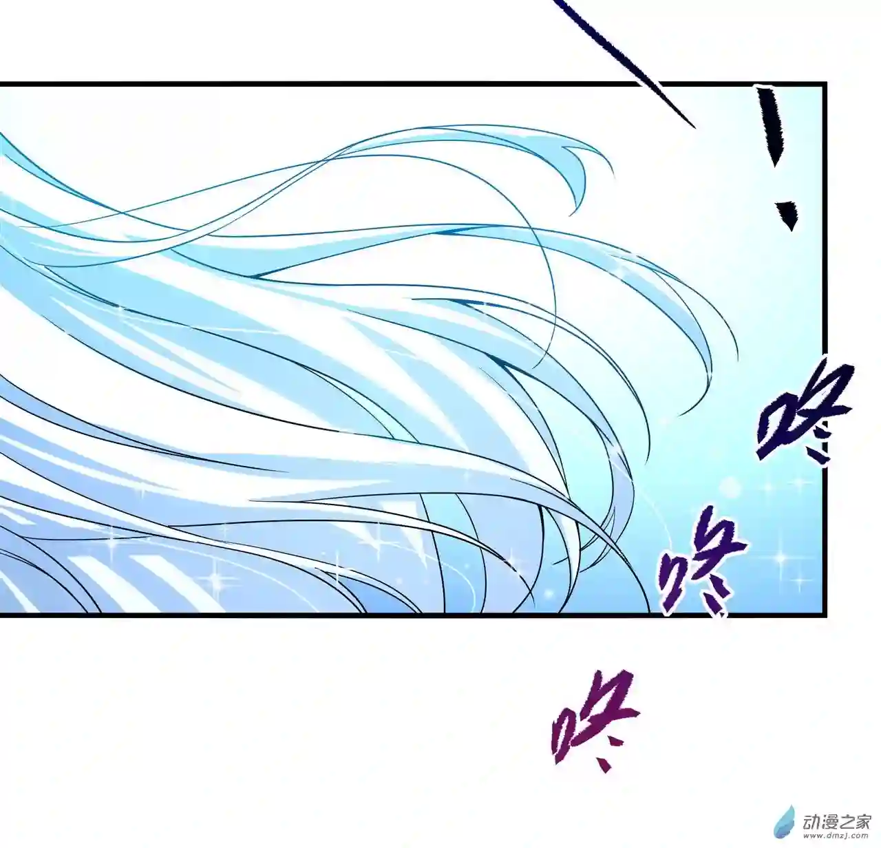 来自深渊的我今天也要拯救人类第29话 受人瞩目