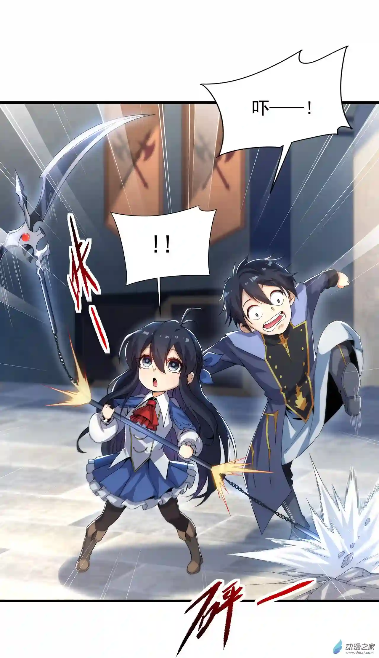 来自深渊的我今天也要拯救人类第30话 神诞日舞会