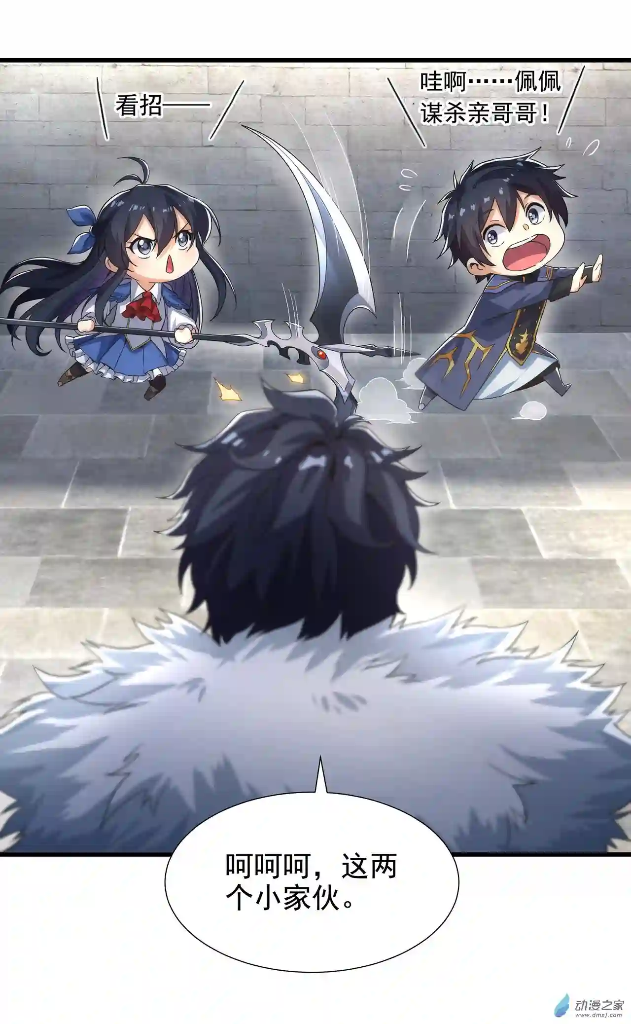 来自深渊的我今天也要拯救人类第30话 神诞日舞会