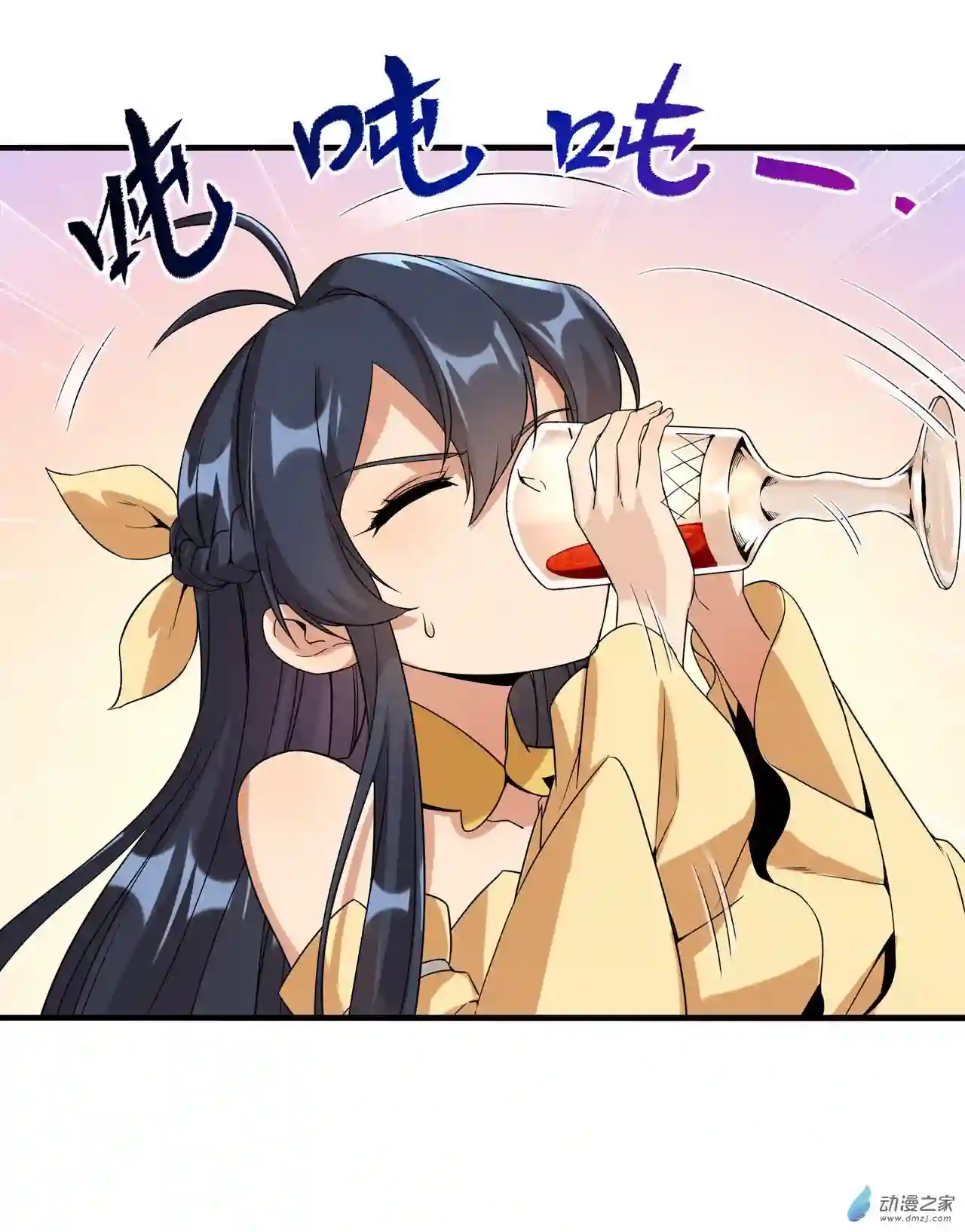 来自深渊的我今天也要拯救人类第31话 佩佩的请求