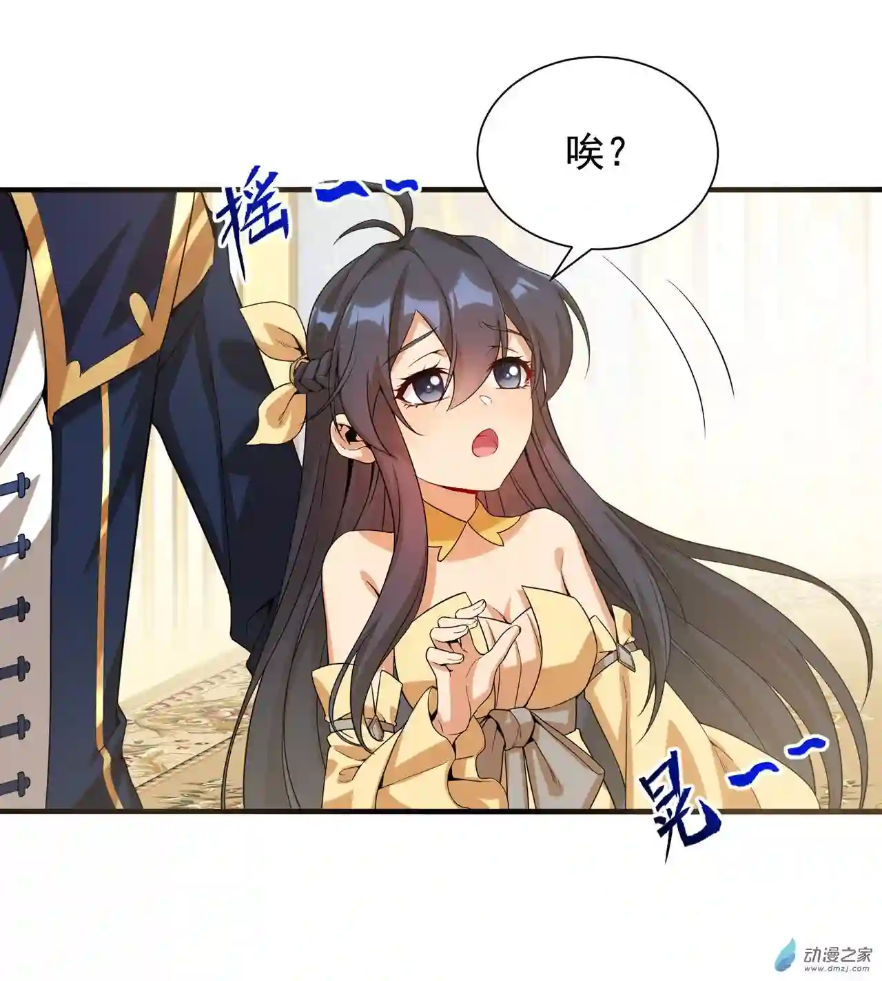 来自深渊的我今天也要拯救人类第31话 佩佩的请求
