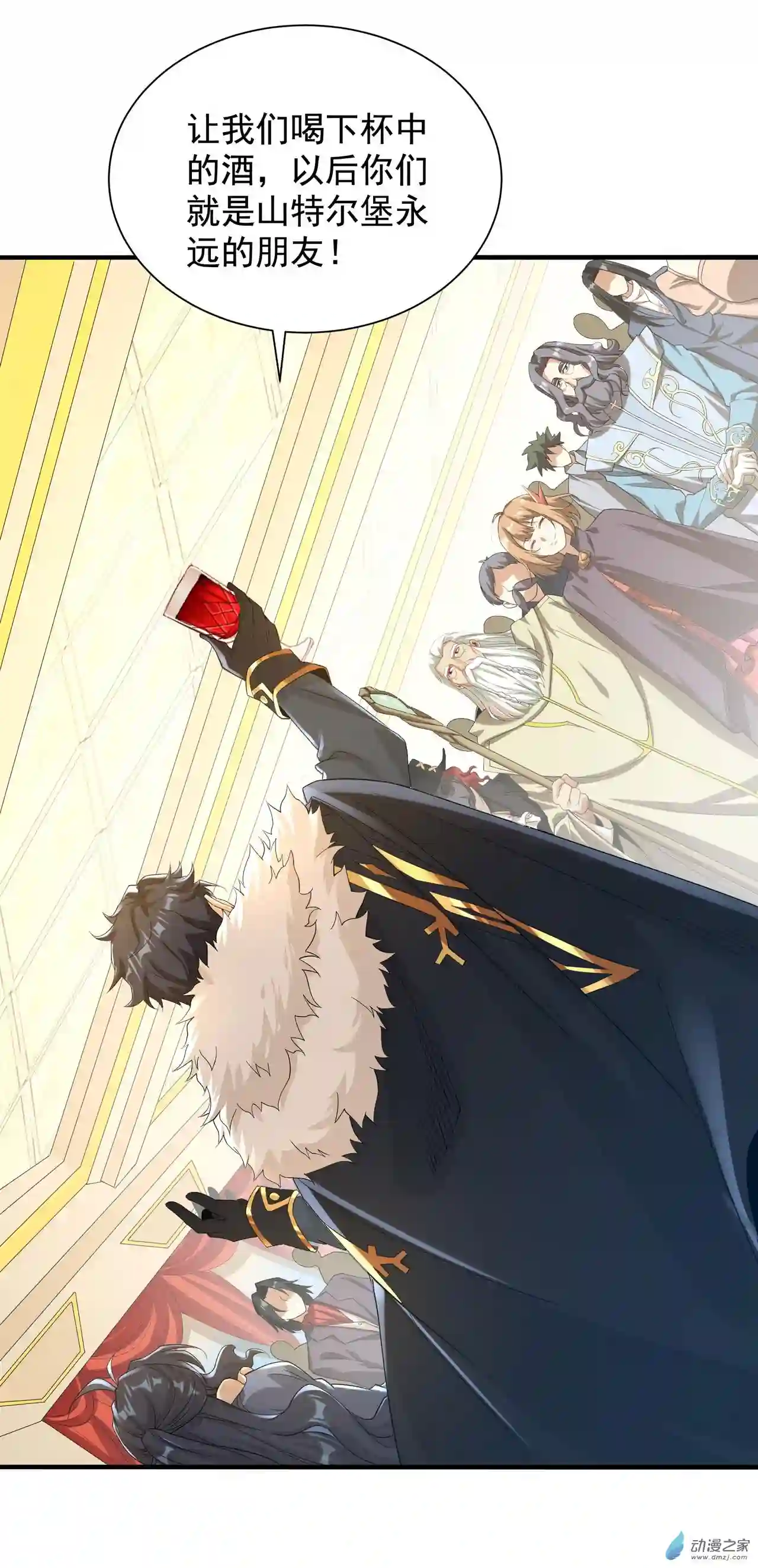 来自深渊的我今天也要拯救人类第31话 佩佩的请求