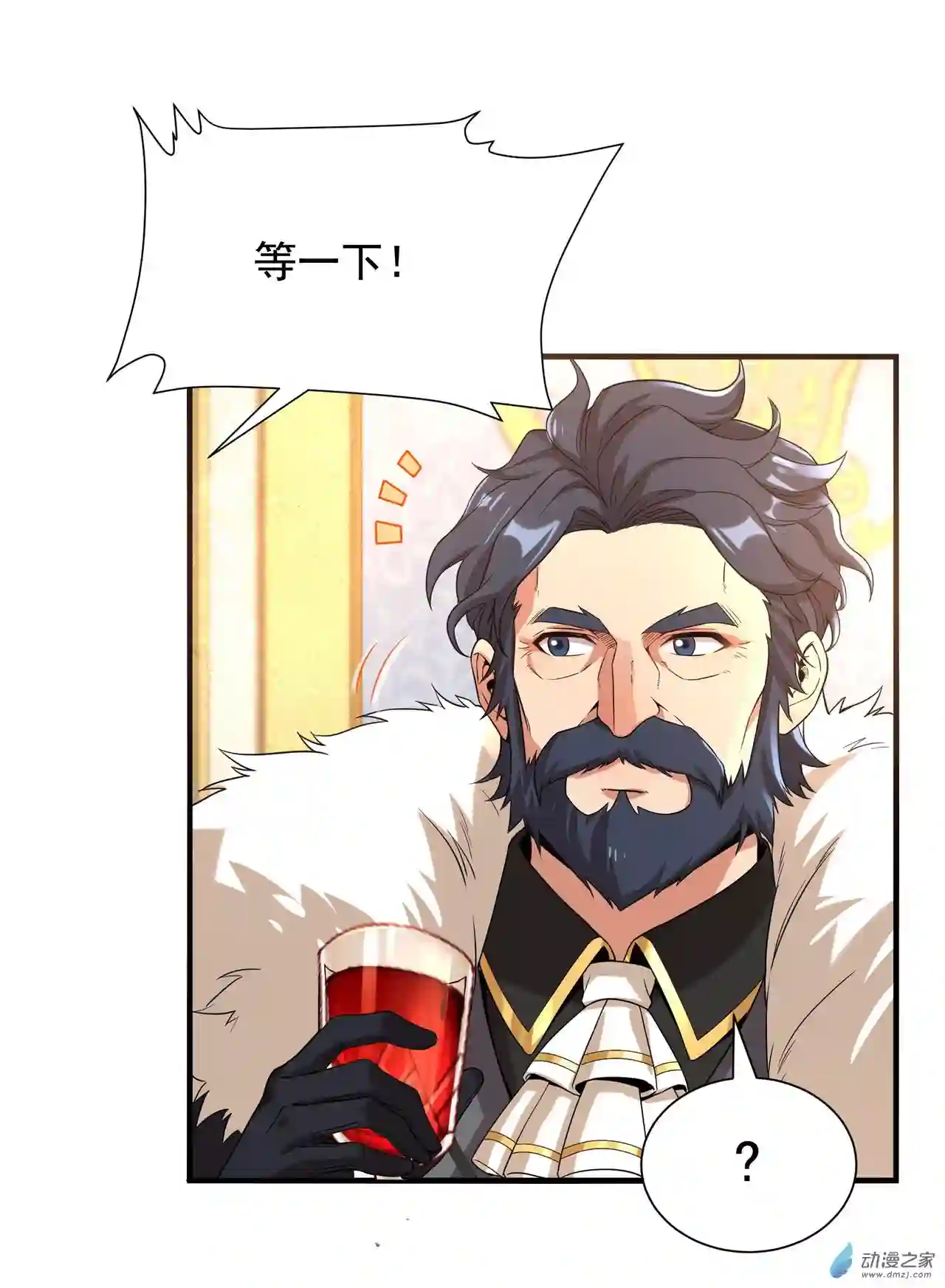 来自深渊的我今天也要拯救人类第31话 佩佩的请求