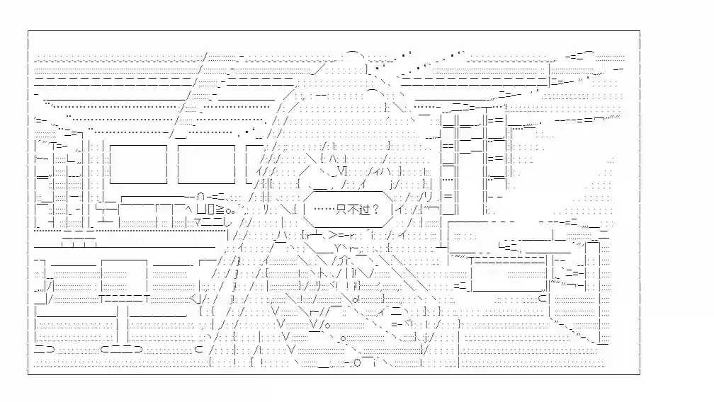少女哈茉尔的直播室第九话·结局N【娜拉】