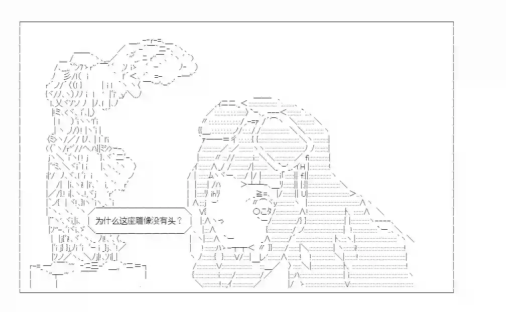 少女哈茉尔的直播室第九话·结局N【娜拉】