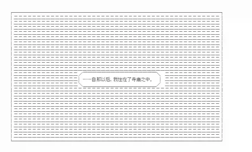 少女哈茉尔的直播室第九话·结局N【娜拉】