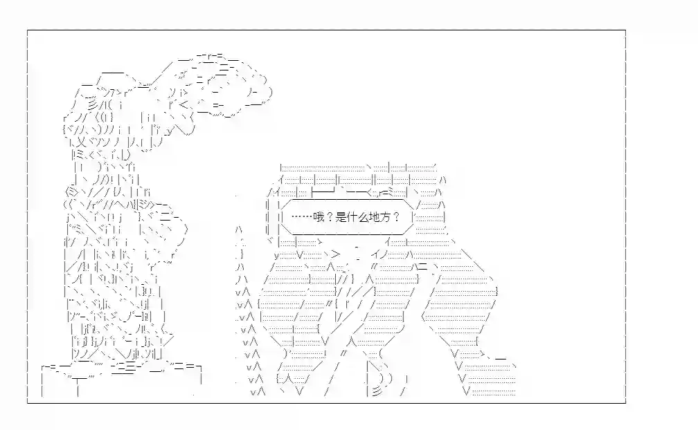 少女哈茉尔的直播室第九话·结局N【娜拉】