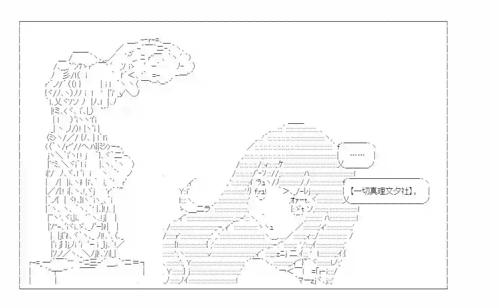 少女哈茉尔的直播室第九话·结局N【娜拉】