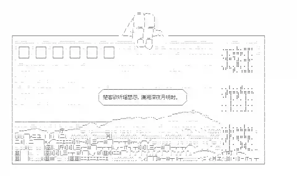 少女哈茉尔的直播室第九话·结局N【娜拉】