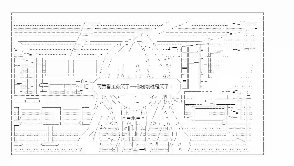 少女哈茉尔的直播室第十话·结局O【原点】（上）
