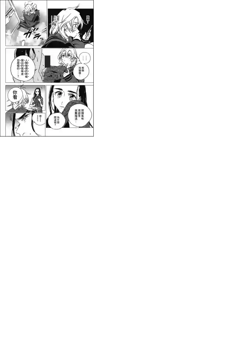 夏日重现2026 未发生的事故住宅后篇