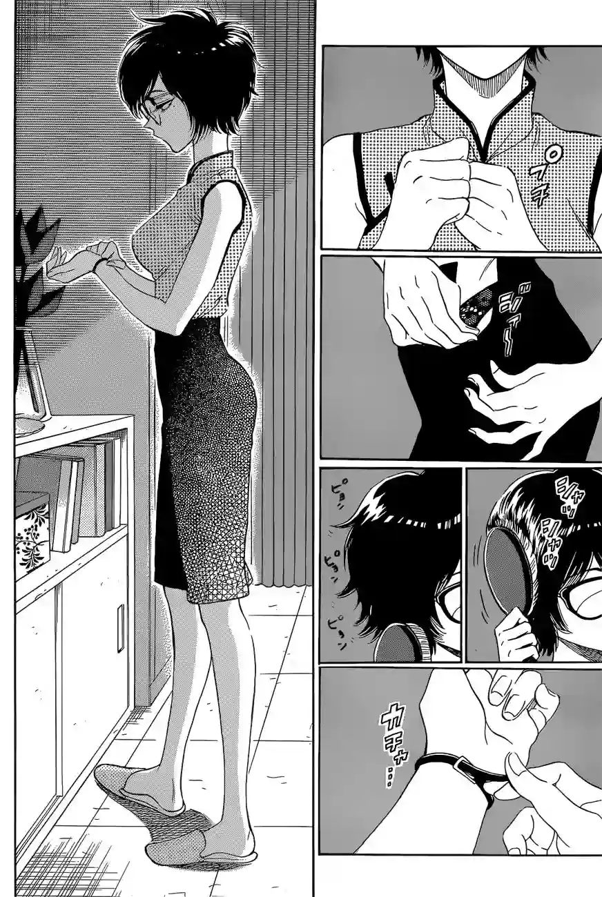 九龙大众浪漫第01话